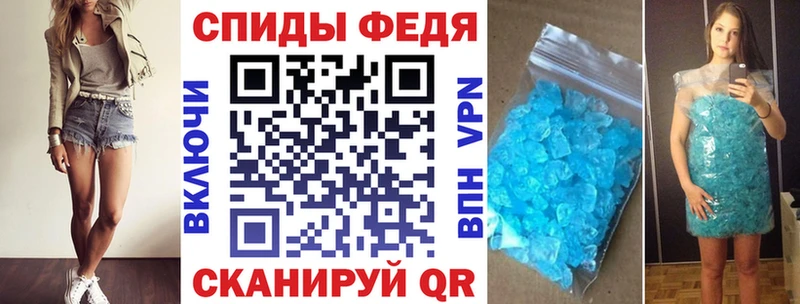 АМФЕТАМИН Розовый  mega рабочий сайт  Комсомольск-на-Амуре 