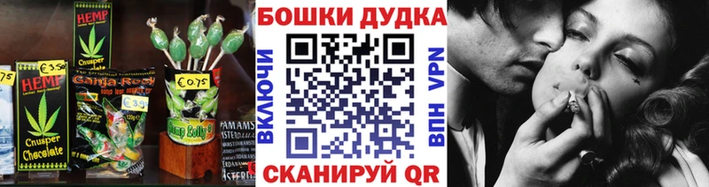 купить  сайты  Комсомольск-на-Амуре  Cannafood марихуана 