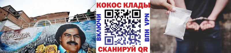 КОКАИН Боливия  Комсомольск-на-Амуре 