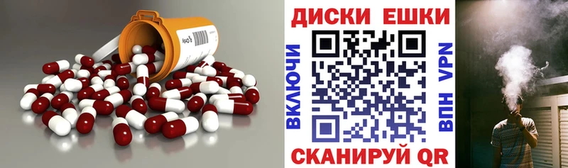 Ecstasy MDMA  гидра ссылка  Комсомольск-на-Амуре 