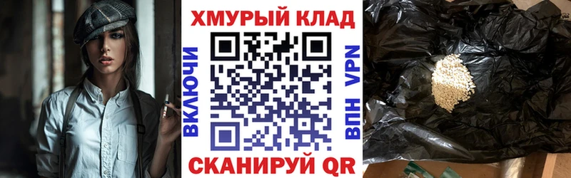 ГЕРОИН VHQ  купить закладку  Комсомольск-на-Амуре 