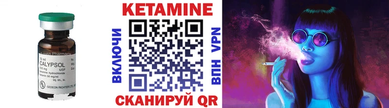 КЕТАМИН ketamine  купить наркоту  Комсомольск-на-Амуре 
