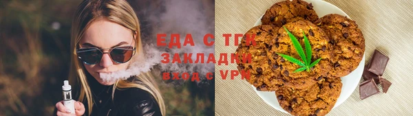 трава Бронницы