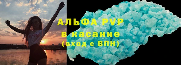 трава Бронницы