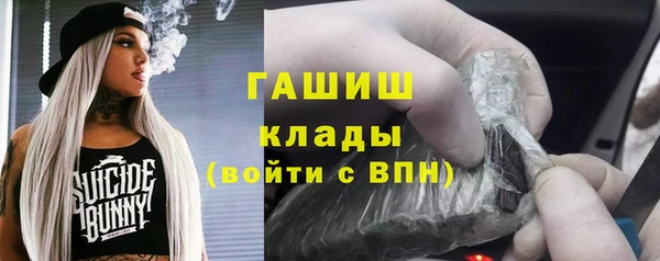 прущие крисы Бугульма