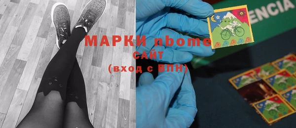 трава Бронницы