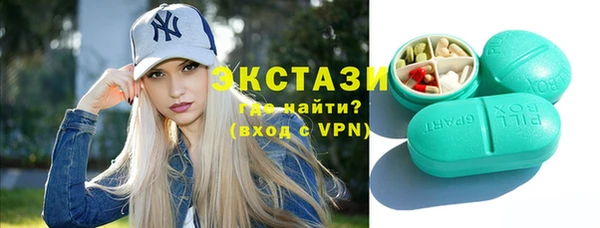 трава Бронницы