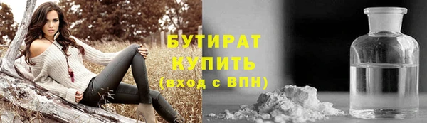 прущие крисы Бугульма