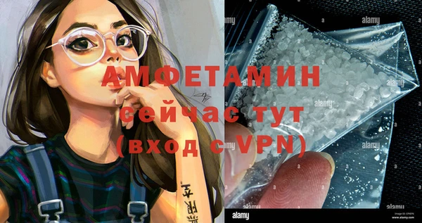 прущие крисы Бугульма