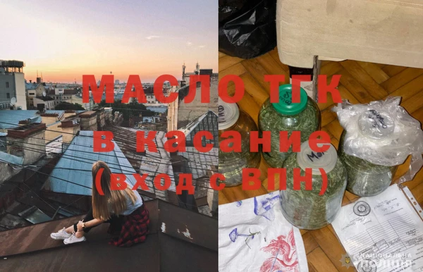 трава Бронницы