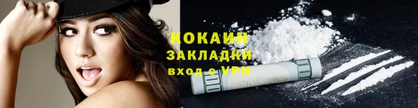 прущие крисы Бугульма