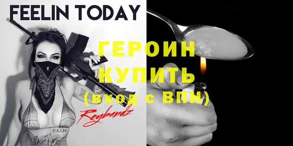 прущие крисы Бугульма
