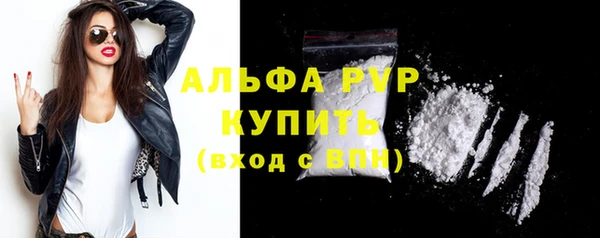 трава Бронницы