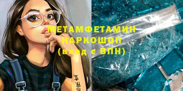 прущие крисы Бугульма