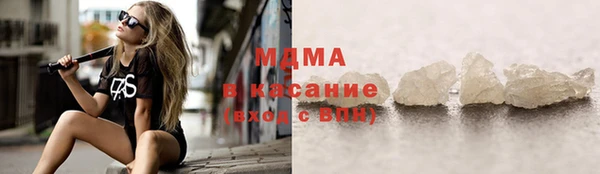прущие крисы Бугульма