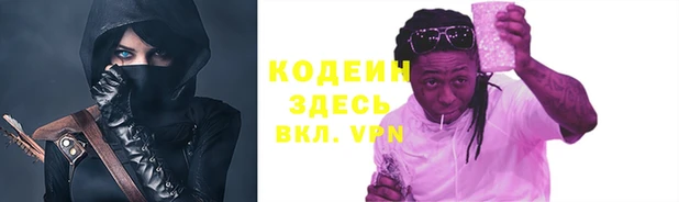 прущие крисы Бугульма
