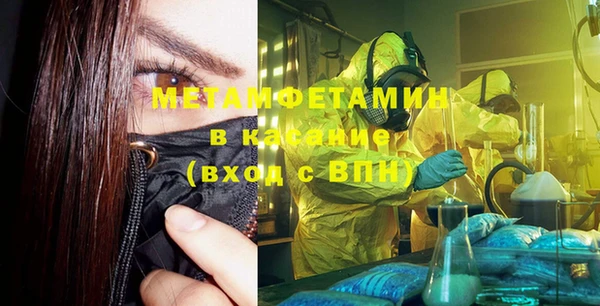 амф Бородино