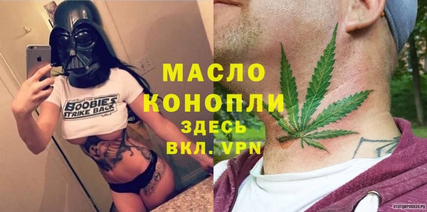 прущие крисы Бугульма