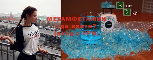 трава Бронницы