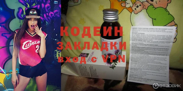 трава Бронницы