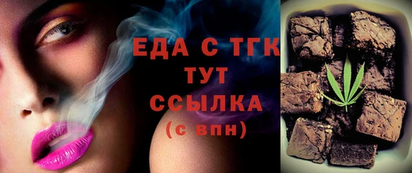 трава Бронницы