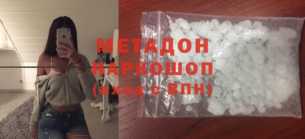 прущие крисы Бугульма