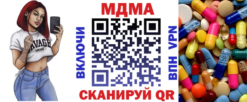MDMA кристаллы  Комсомольск-на-Амуре 