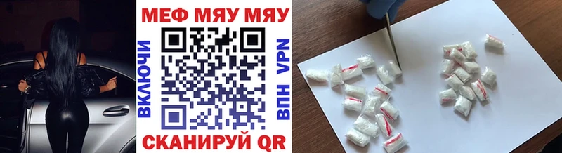 Мефедрон 4 MMC  хочу   Комсомольск-на-Амуре 