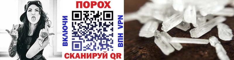 Первитин витя  shop состав  Комсомольск-на-Амуре 