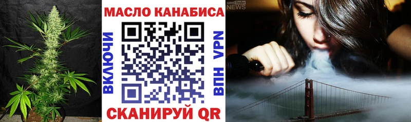 сколько стоит  Комсомольск-на-Амуре  Дистиллят ТГК гашишное масло 